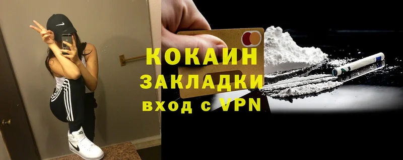 Cocaine Колумбийский  МЕГА как войти  Палласовка  купить наркоту 