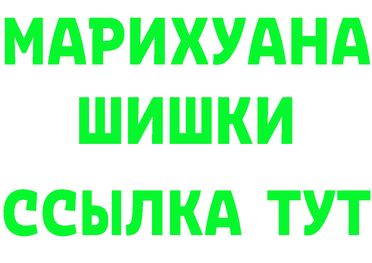 БУТИРАТ оксибутират ссылка shop гидра Палласовка