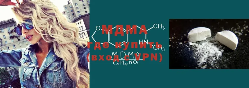 MDMA кристаллы  где найти наркотики  площадка телеграм  Палласовка 